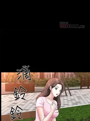 雙妻生活 1-31話[完結]_027_011