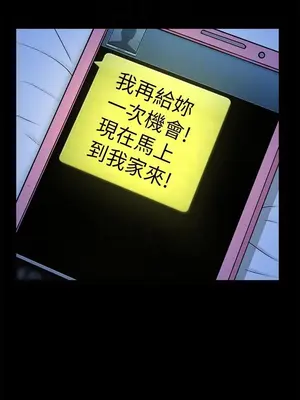 雙妻生活 1-31話[完結]_027_019