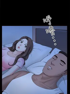 雙妻生活 1-31話[完結]_027_020