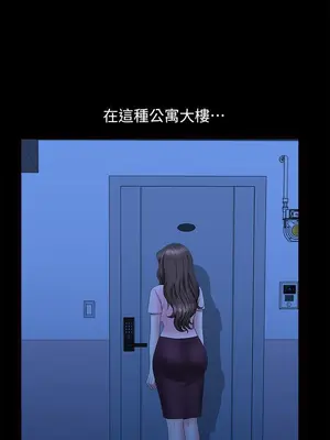 雙妻生活 1-31話[完結]_027_021