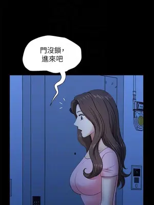 雙妻生活 1-31話[完結]_027_022