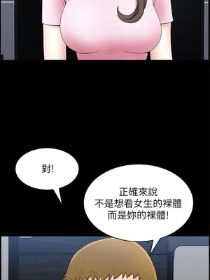 雙妻生活 1-31話[完結]_027_028