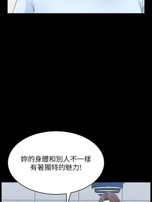 雙妻生活 1-31話[完結]_027_030