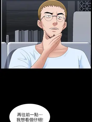 雙妻生活 1-31話[完結]_027_034