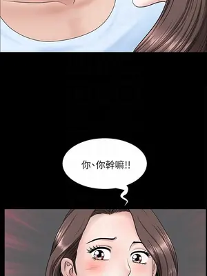 雙妻生活 1-31話[完結]_028_005