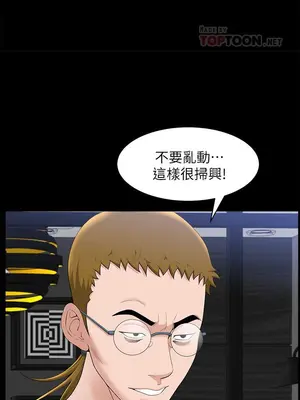 雙妻生活 1-31話[完結]_028_006