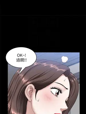 雙妻生活 1-31話[完結]_028_014