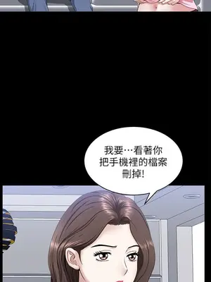 雙妻生活 1-31話[完結]_028_016