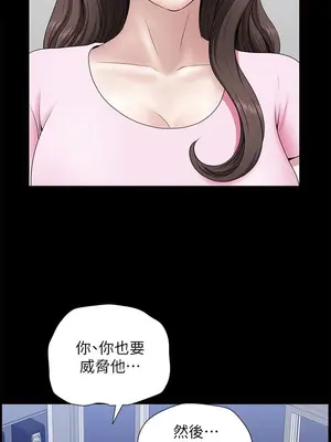 雙妻生活 1-31話[完結]_028_018