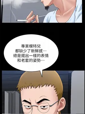 雙妻生活 1-31話[完結]_028_021