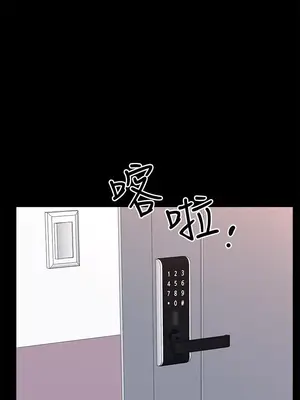 雙妻生活 1-31話[完結]_028_023