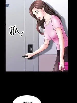 雙妻生活 1-31話[完結]_028_026