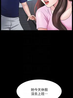 雙妻生活 1-31話[完結]_028_027