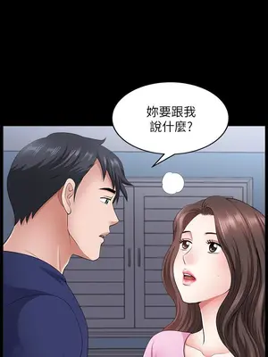 雙妻生活 1-31話[完結]_028_031