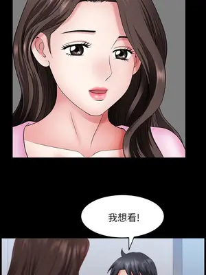 雙妻生活 1-31話[完結]_028_034