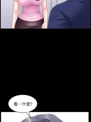 雙妻生活 1-31話[完結]_028_035