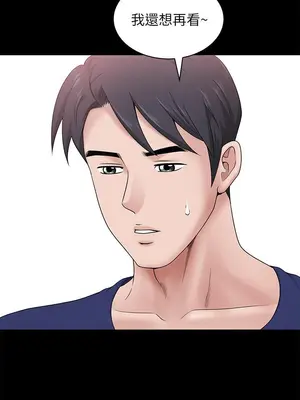 雙妻生活 1-31話[完結]_028_037