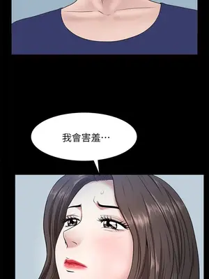 雙妻生活 1-31話[完結]_029_005