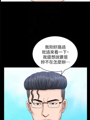 雙妻生活 1-31話[完結]_029_013