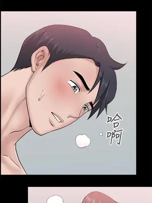 雙妻生活 1-31話[完結]_029_019