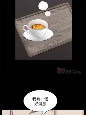 雙妻生活 1-31話[完結]_029_022