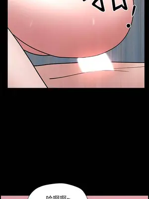 雙妻生活 1-31話[完結]_029_039