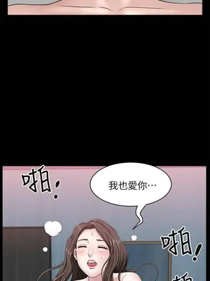 雙妻生活 1-31話[完結]_029_041