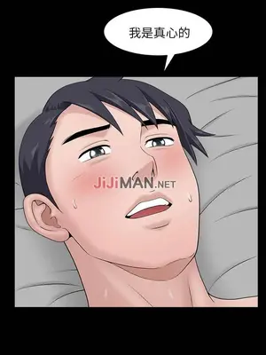 雙妻生活 1-31話[完結]_029_042