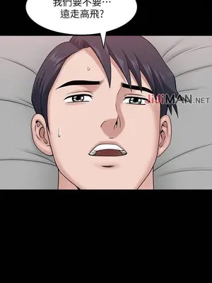 雙妻生活 1-31話[完結]_029_044