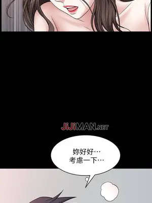 雙妻生活 1-31話[完結]_029_047