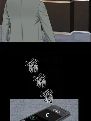 雙妻生活 1-31話[完結]_030_005