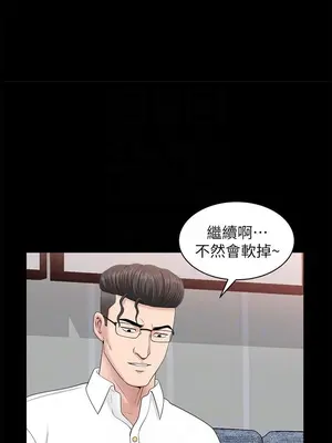 雙妻生活 1-31話[完結]_030_009