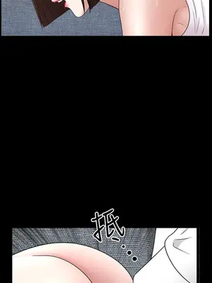 雙妻生活 1-31話[完結]_030_023