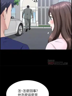 雙妻生活 1-31話[完結]_030_026