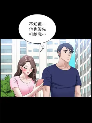 雙妻生活 1-31話[完結]_030_027