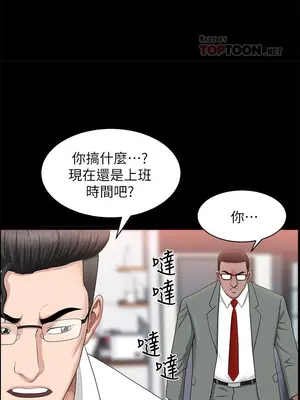 雙妻生活 1-31話[完結]_030_030