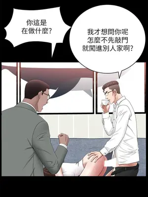 雙妻生活 1-31話[完結]_030_034