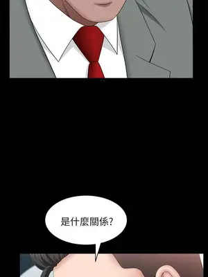 雙妻生活 1-31話[完結]_030_035