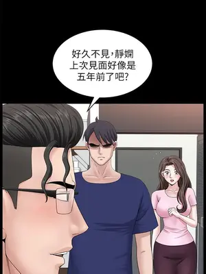 雙妻生活 1-31話[完結]_031_003