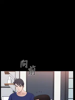 雙妻生活 1-31話[完結]_031_006