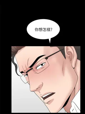 雙妻生活 1-31話[完結]_031_008