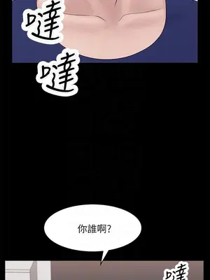 雙妻生活 1-31話[完結]_031_009
