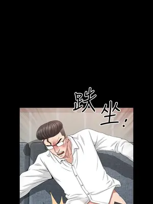 雙妻生活 1-31話[完結]_031_011