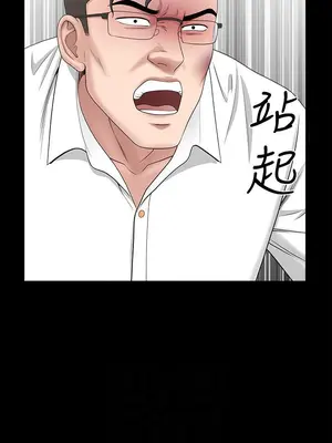 雙妻生活 1-31話[完結]_031_012