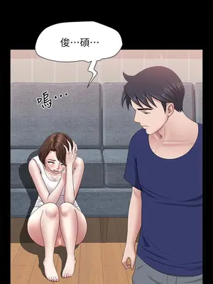 雙妻生活 1-31話[完結]_031_015