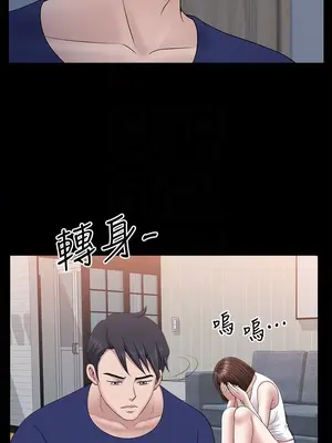 雙妻生活 1-31話[完結]_031_016