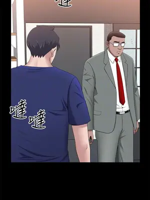 雙妻生活 1-31話[完結]_031_017