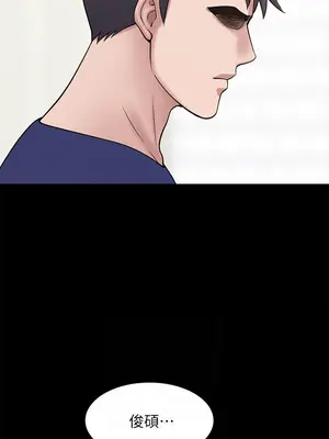 雙妻生活 1-31話[完結]_031_019