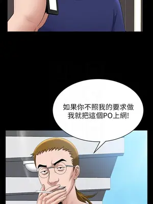 雙妻生活 1-31話[完結]_031_023