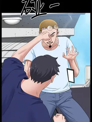 雙妻生活 1-31話[完結]_031_024